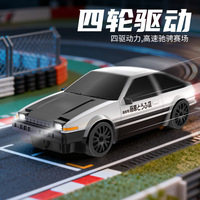 Nouvelle Voiture de Course RC à l'échelle 1:20, 4x4, Haute Vitesse, Télécommande 2.4G, Retour Automatique, Chargeur Inclus - Jouet d'Intérieur/Extérieur pour Experts