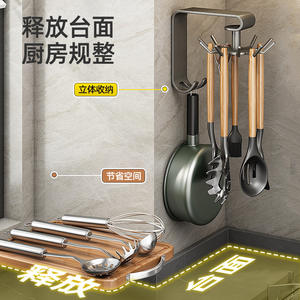 Support mural rotatif pour ustensiles de cuisine avec ventouse, finition polie, organisateur de rangement sans perçage pour cuillères et spatules - Product Image 3