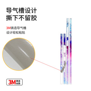 For Xiaomi Phone Edge Protection <b>Film</b> Pu Sticker Rectangle Fashion Anti Fingerprint High Quality Decorative - Product Image 1