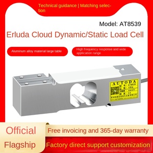 Máy cân kiểm tra bàn lớn Ouluda AT8539 tốc độ cao, độ chính xác cao, độ chính xác 0,03%, lắp đặt điểm đơn, cảm biến cân phân loại - Product Image 5