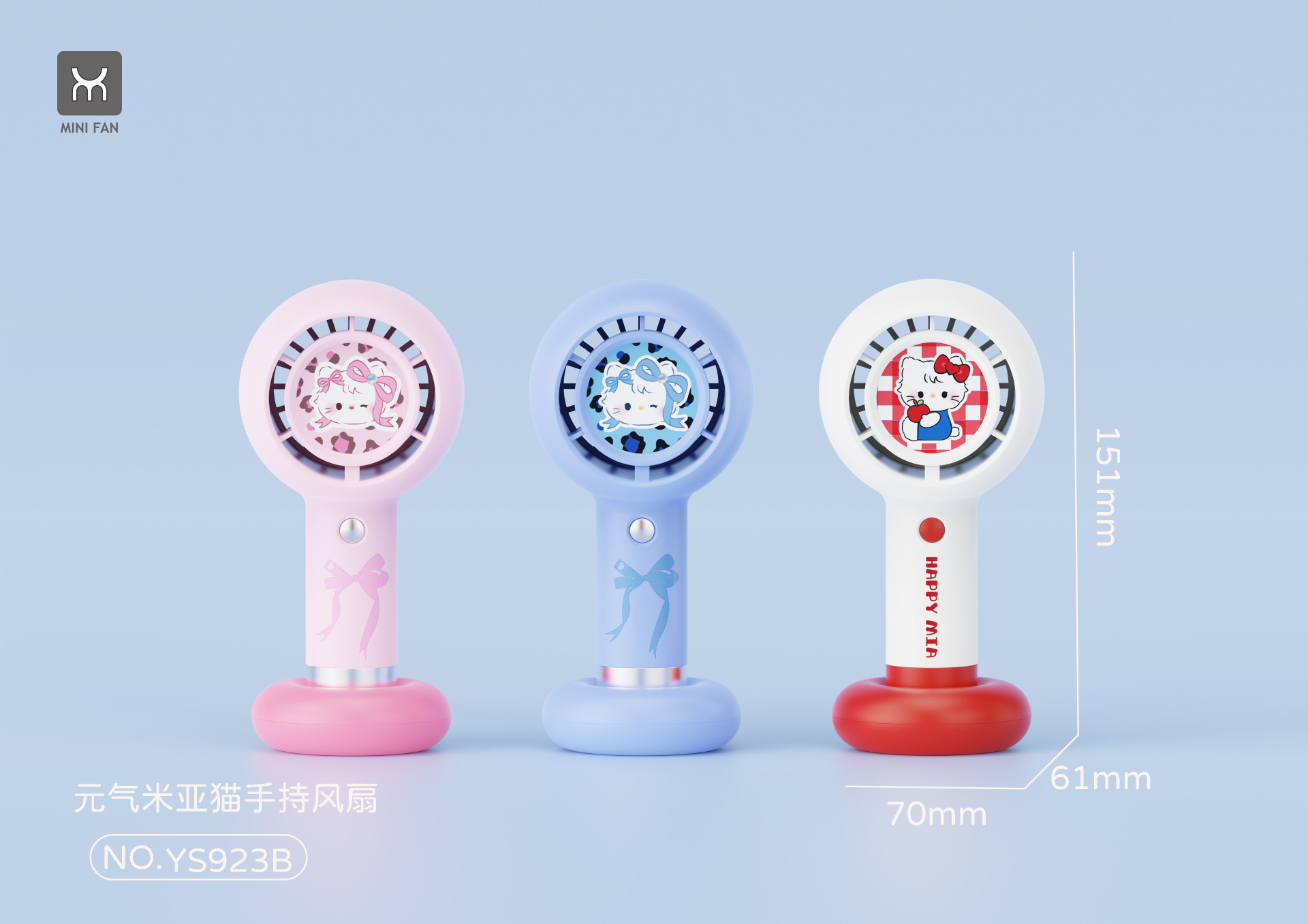 Ys923b éventail miaomao