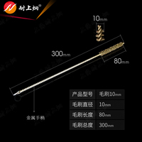 Ensemble de brosses métalliques professionnelles pour béton, métal, acier au carbone, acier inoxydable, brosses manuelles/électriques pour l'élimination de la rouille