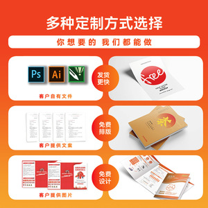 Catálogos y folletos de productos personalizados Meisu, encuadernación de tapa dura, fábrica de Wenzhou, envío exprés en 24 horas - Product Image 2