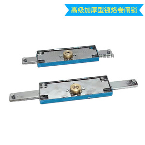 Cerradura de Alta Seguridad para Puerta Enrollable Reforzada, con Llave de Doble Hilera en Forma de Media Luna, de Acero Aleado Universal para Tiendas - Product Image 4