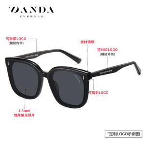 Gafas de Sol Rectangulares Danda Ps6605 Polarizadas Uv400 con Montura Completa Unisex Protección Solar para Exteriores - Product Image 1
