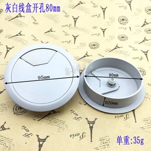 Organisateur de bureau, cache-câbles rond de 80 mm, en plastique, à fixation murale, détachable, gestion des câbles de bureau - Product Image 3