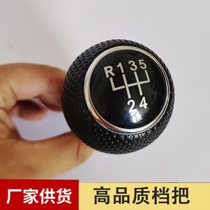 Vw Car Gear <b>Knob</b> Plastic Ergonomic <b>Shift</b> <b>Knob</b> For Manual Transmission Vehicle Use - Product Image 2