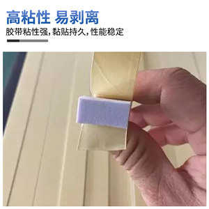 Cinta adhesiva para sellar puertas y ventanas Amy, adhesivo de doble cara, tira de aislamiento insonorizada de 1mm de espesor para puertas y ventanas - Product Image 2