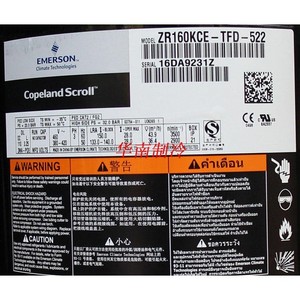 Compresseur Scroll Copeland VR160KS TFP 522 13Hp R22, utilisation exclusive, scellé, à cylindrée fixe - Product Image 3