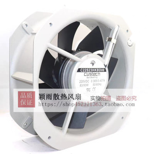 Ventilateur industriel Custech C22S23HKBD00 220V AC, moteur en métal, ventilateur de ventilation, usage commercial - Product Image 2