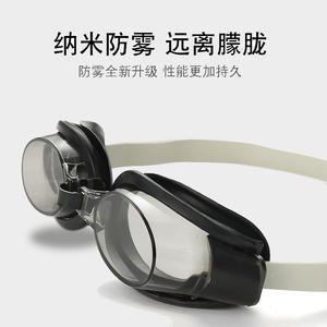 <span class=keywords><strong>Gafas</strong></span> de natación <span class=keywords><strong>baratas</strong></span> con tapones para los oídos con clip nasal para adultos y niños para <span class=keywords><strong>gafas</strong></span> de natación transparentes de alta definición - Product Image 4