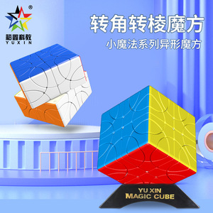Cubo Mágico Yuxin 2x2, Rompecabezas Suave para Girar Bordes y Esquinas, Alivio del Estrés para Jóvenes - Product Image 3