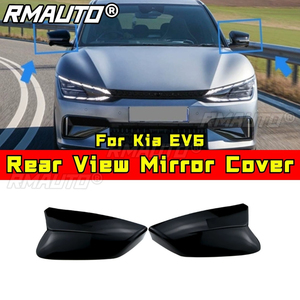 ฝาครอบกระจกมองข้างรถยนต์ ป้องกันรอยขีดข่วน ฝาครอบกระจกมองข้าง สำหรับ Kia EV6 ชุดแต่งภายนอก อุปกรณ์ตกแต่งรถยนต์ - Product Image 2