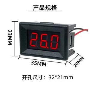 0.36-Inch Digital Display <strong>Voltmeter</strong> 4V-30V <strong>DC</strong> Two-Wire Case Electronic Modules and Kits - Product Image 5