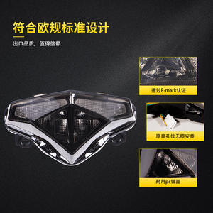 Feu arrière <span class=keywords><strong>LED</strong></span> de moto <span class=keywords><strong>12V</strong></span> pour Kawasaki Ninja 650R/ER6N 2012-2014 – Feu stop/position/clignotant - Product Image 4