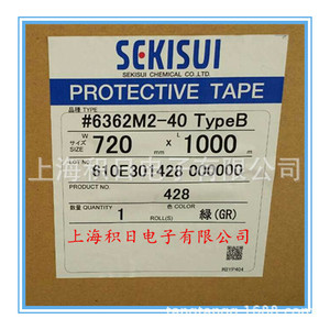 ฟิล์มป้องกัน Sekisui รุ่น 622B-60 หนา 6 มิล ยาว 1000 เมตร แบบใส ผลิตจากพลาสติก PE สำหรับอุปกรณ์อิเล็กทรอนิกส์สำหรับผู้บริโภค - Product Image 4