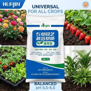 Tourbe de fumier naturelle pour plantes d'intérieur, enrichie en nutriments, pH équilibré, pour jardinage domestique, terreau organique pour rempotage - Product Image 5