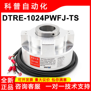 Encodeur incrémental Unitec DtRe 1024Pwfj 2 pour ascenseur avec câbles de connexion - Product Image 5