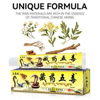 Crème corporelle naturelle à base de plantes Wangtailin 20g |   Soulagement de la douleur pour le soutien des muscles du dos et du cou – Vente en gros, personnalisé OEM ODM