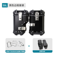 Accessoires de moto Boîte arrière en alliage d'aluminium de haute qualité pour F700 800GS Boîte latérale incassable Cadre latéral