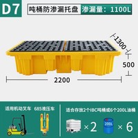 Palettes en plastique de réservoir résistant de 2 IBC euro type simple face d'entrée de 4 manières
