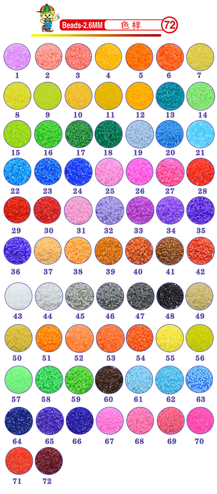 มีให้เลือก72สี