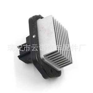 St Resistance <b>Speed</b> <b>Control</b> Module Gj6e61b15 For Mazda Blowers - Product Image 5