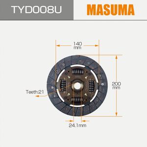 Masuma อะไหล่รถยนต์แผ่นคลัทช์ TYD008U ทนทานอะไหล่รถยนต์5EFE EL43 31250-01010 - Product Image 2