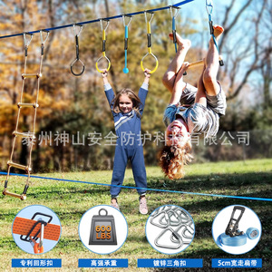 Set de Slackline Ninja de 15m, Equipo de Entrenamiento de Equilibrio de Nailon para Niños y Adultos - Product Image 3