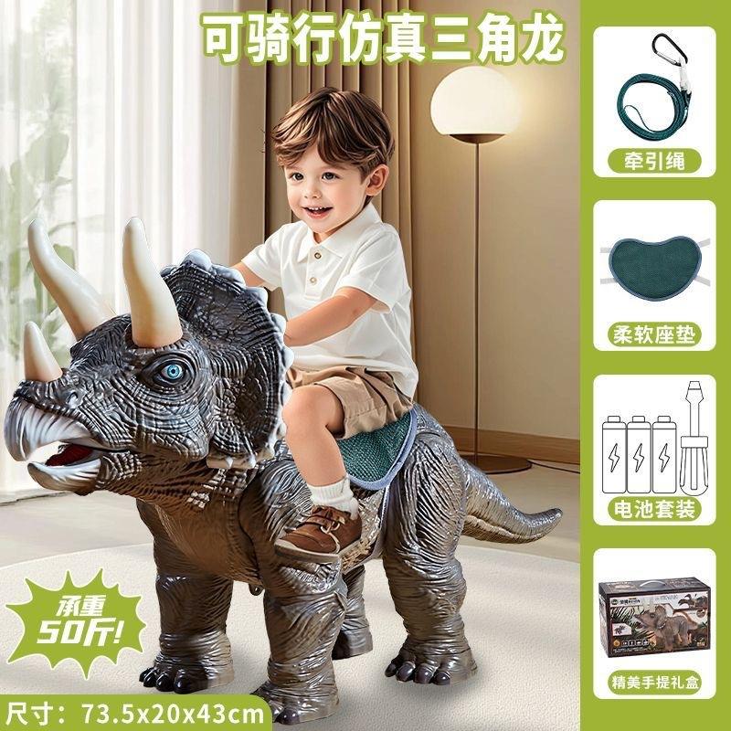 Triceratops scooters  load-bearing 100.00kg [charging version]