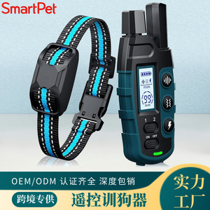 ปลอกคอสุนัขควบคุมระยะไกล SmartPet กันน้ำ ป้องกันการเห่า ควบคุมการเห่าได้ระยะไกล ฟังก์ชั่นหลากหลาย สำหรับสุนัข - Product Image 2