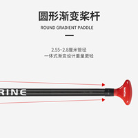 Pagaie de SUP monobloc en fibre de carbone pleine longueur KOETSU T05 Racing avec fixation OLIVER