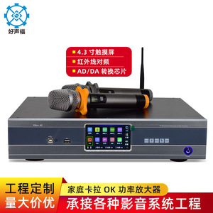 3-in-1 Karaoke <b>Speaker</b> Power <b>Amplifier</b> 2500W Wireless Bluetooth Home Stage Audio System - Product Image 5