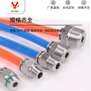 Yixin Stainless Steel <b>Quick</b> Coupler PC8 02 External Thread Pneumatic <b>Connector</b> High Temperature Resistant - Product Image 2