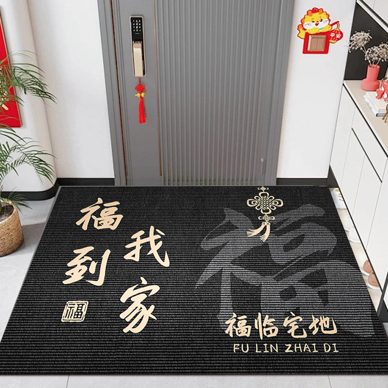 จินฟู่ - โชคลาภมาถึงบ้านของฉัน (สีดำ)