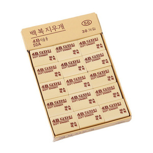 Chất Lượng Cao Tùy Chỉnh Hình Dạng Khác Nhau Tẩy Văn Phòng Trường Văn Phòng Phẩm Bút Chì Tẩy Đặt Cho Khuyến Mãi - Product Image 4