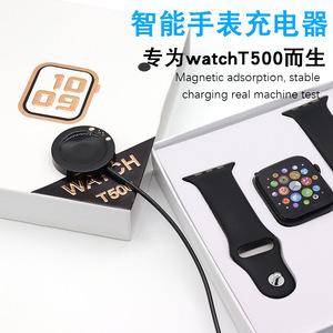 สายชาร์จนาฬิกาแม่เหล็ก USB, ที่ชาร์จนาฬิกาอัจฉริยะ T500 T500 + T500 + Pro <span class=keywords><strong>T55</strong></span> <span class=keywords><strong>T55</strong></span> + T900โปร W66 X7 - Product Image 5