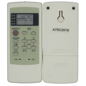 รีโมทคอนโทรลเครื่องปรับอากาศพานาโซนิค A75C2578 ใช้ได้กับหลายรุ่น รหัสคงที่สีขาว - Product Image 3