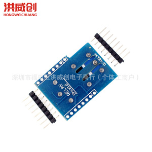 โมดูลรีเลย์ 1 ช่อง Hongweichuang 6.3V-50V ทริกเกอร์ระดับสูง สำหรับบอร์ดขยาย D1 Mini Wifi - Product Image 3