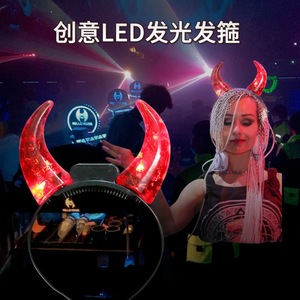 Illuminated Bull Horn <b>Headband</b> Led Light Up <b>Plastic</b> Party Prop For New Year Music Concert Bar Accessory - Product Image 5