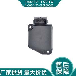 Medidor de Flujo de Aire Nissan 16017-1S710 16017-3S500 16017-3S51 12V para Reemplazo o Reparación - Product Image 2