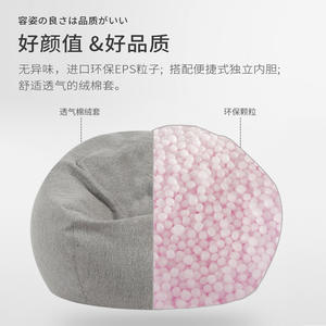 Canapé bean bag directement de l'usine, rembourrage doux, housse amovible, gris clair, une place, pour enfants et adultes - Product Image 3