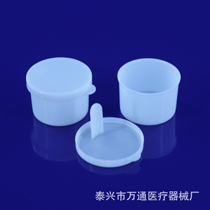 Vaso desechable para muestras de heces Taixing Wantong de 10 ml, recolector de muestras de plástico para uso en laboratorio - Product Image 4