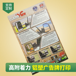 Panneau publicitaire en aluminium, forme personnalisée, résistant aux UV, signalétique extérieure, panneau mural et de plafond, impression - Product Image 4