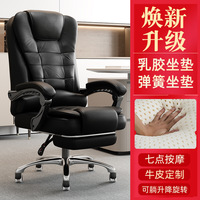 Chaise de Bureau Ergonomique en Cuir pour la Maison et le Gaming – Fauteuil Confortable pour Professionnels