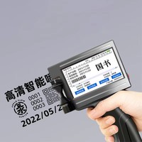 Imprimante numérique portable à jet d'encre pour dates, petite machine de codage facile, impression manuelle électrique, cartons en plastique fermés