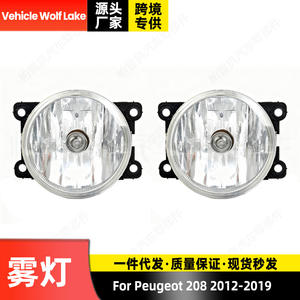 Luces antiniebla delanteras para vehículos Wolf Lake, lámpara halógena para Peugeot 208 2012-2019, número de pieza 9675450980 - Product Image 3