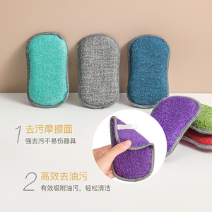 Thickened Microfiber Dishwashing Sponge Rectangle Pad For Pots And Pans Kitchen Cleaning Multi Functional Stain Remover - Product Image 1