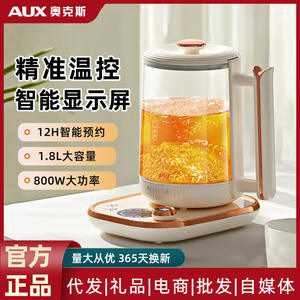 Hervidor eléctrico AUX de 1.8L con temperatura constante, multifunción, para preparar té, con función para mantener el calor y apagado automático para uso doméstico. - Product Image 5