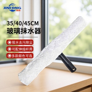 Water Applicator 35Cm Window <b>Squeegee</b> Replacement Cloth Thickened Nonwoven Felt Single-Sided Wipe Durable Household Tool - Product Image 5